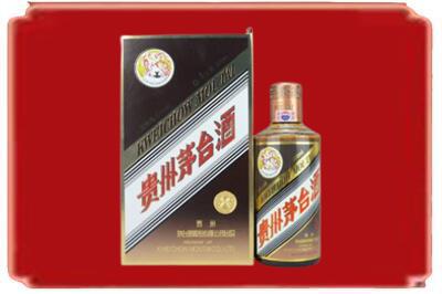 兴安盟烟酒回收彩釉茅台酒.jpg