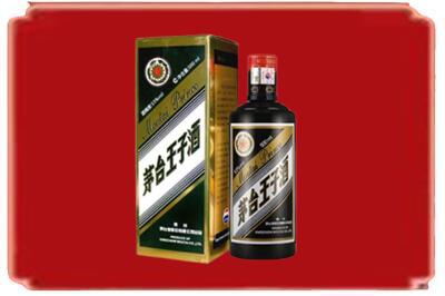 兴安盟烟酒回收王子酒.jpg